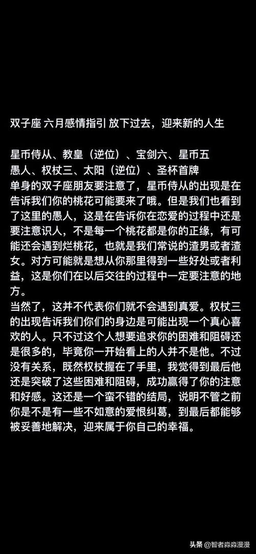 怎么判断双子座喜欢你:双子座喜欢你的5个信号,理性分析+情感解读 怎么判断双子座喜欢你:双子座喜欢你的5个信号,理性分析+情感解读