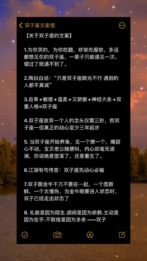 怎么判断双子座喜欢你:双子座喜欢你的5个信号,理性分析+情感解读 怎么判断双子座喜欢你:双子座喜欢你的5个信号,理性分析+情感解读