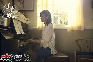 十七岁电影(十七岁电影里的老师和教导主任在什么时候出现) 十七岁电影(十七岁电影里的老师和教导主任在什么时候出现)