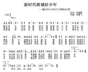 男孩歌词（他慢慢不再是男孩歌词）