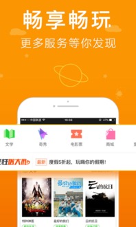 爱奇艺下载安装免费（爱奇艺下载安装免费版电视剧的注意事项）