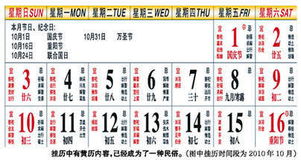 结婚吉日黄历宜忌表格图:2025年结婚吉日黄历宜忌全解析,传统婚俗与现代婚庆的完美结合 结婚吉日黄历宜忌表格图:2025年结婚吉日黄历宜忌全解析,传统婚俗与现代婚庆的完美结合