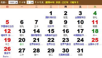 结婚吉日黄历宜忌表格图:2025年结婚吉日黄历宜忌全解析,传统婚俗与现代婚庆的完美结合 结婚吉日黄历宜忌表格图:2025年结婚吉日黄历宜忌全解析,传统婚俗与现代婚庆的完美结合