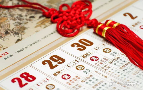 结婚吉日黄历宜忌表格图:2025年结婚吉日黄历宜忌全解析,传统婚俗与现代婚庆的完美结合 结婚吉日黄历宜忌表格图:2025年结婚吉日黄历宜忌全解析,传统婚俗与现代婚庆的完美结合
