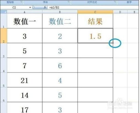excel表格除法函数公式是什么:Excel表格除法函数公式是什么? excel表格除法函数公式是什么:Excel表格除法函数公式是什么?