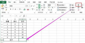excel乘法函数快捷键:Excel乘法函数快捷键,提升工作效率的必备技巧 excel乘法函数快捷键:Excel乘法函数快捷键,提升工作效率的必备技巧