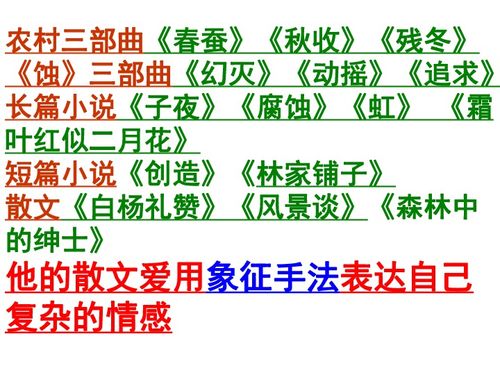 右眼跳:右眼跳财还是疾病?传统文化与现代医学的双重解读 右眼跳:右眼跳财还是疾病?传统文化与现代医学的双重解读