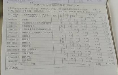 根管治疗收费标准明细:根管治疗收费标准详解,从基础到附加费用全解析 根管治疗收费标准明细:根管治疗收费标准详解,从基础到附加费用全解析