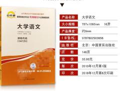 华东师范大学研究生招生(华东师范大学研究生招生考纲) 华东师范大学研究生招生(华东师范大学研究生招生考纲)