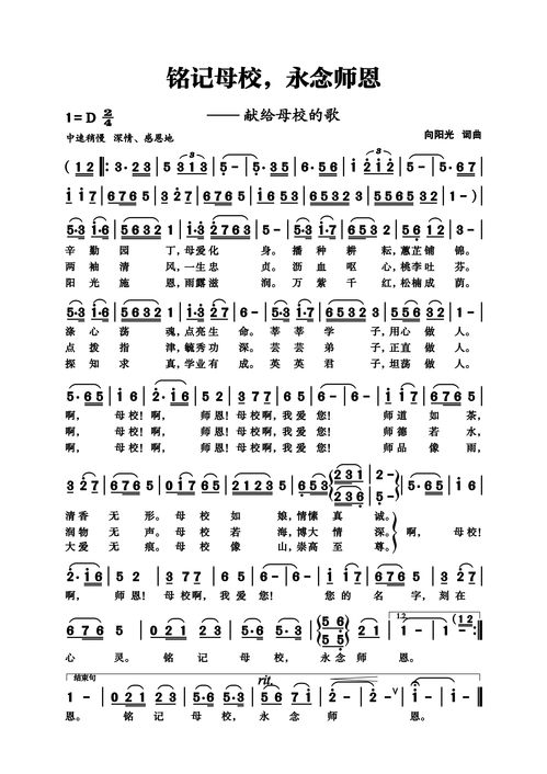 歌曲今天是个好日子原唱（歌曲今天是个好日子原唱女声）