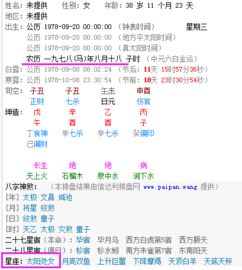 太阳星座查询在线查询：太阳星座查询在线指南，一键解锁你的星座性格与运势