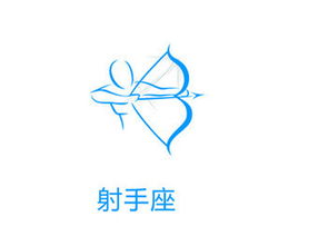 射手女生性格特点:自由与热忱,解码射手女生的灵魂特质 射手女生性格特点:自由与热忱,解码射手女生的灵魂特质