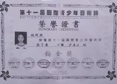 五行缺金的男孩取名宝典：五行缺金男孩取名指南，以音、形、义补益命理，打造专属金运