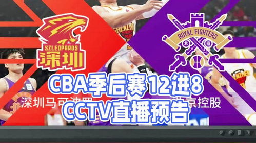 中央5台在线直播观看(中央5台在线直播观看今晚节目) 中央5台在线直播观看(中央5台在线直播观看今晚节目)