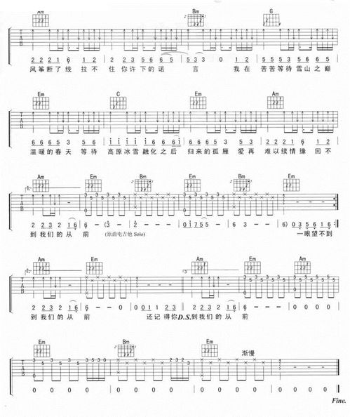 西海情歌歌词刀郎（西海情歌歌词刀郎和徐子尧一起唱的歌）