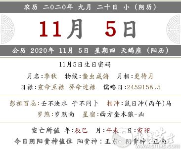 老黄历今日财神方位查询:老黄历今日财神方位查询指南,传统智慧助你招财纳福 老黄历今日财神方位查询:老黄历今日财神方位查询指南,传统智慧助你招财纳福