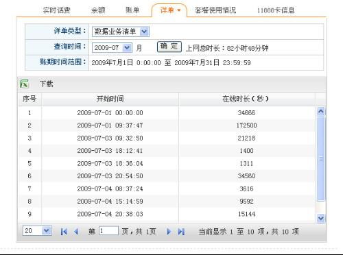 座机电话号码查询详细地址:座机电话号码查询详细地址,方法、注意事项与隐私保护指南 座机电话号码查询详细地址:座机电话号码查询详细地址,方法、注意事项与隐私保护指南