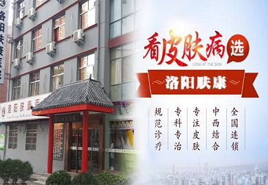 有名的皮肤病医院:全国最好的皮肤病医院是哪家?国内顶尖皮肤病医院全解析! 有名的皮肤病医院:全国最好的皮肤病医院是哪家?国内顶尖皮肤病医院全解析!