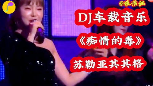 dj嗨嗨网重低音(dj嗨嗨网2020劲爆音乐) dj嗨嗨网重低音(dj嗨嗨网2020劲爆音乐)