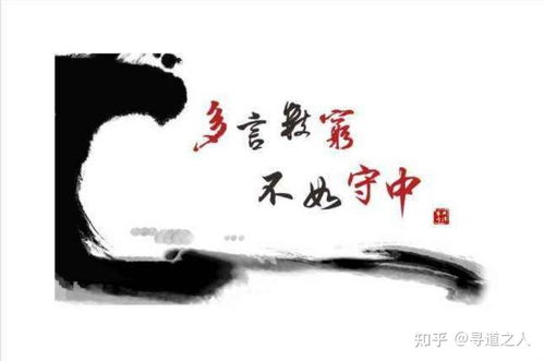 置若罔闻（置若罔闻是什么意思）