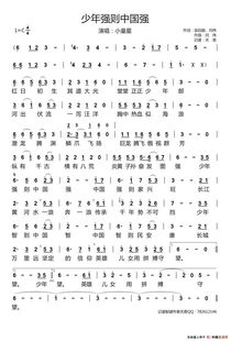 红日歌词(红日歌词含义) 红日歌词(红日歌词含义)