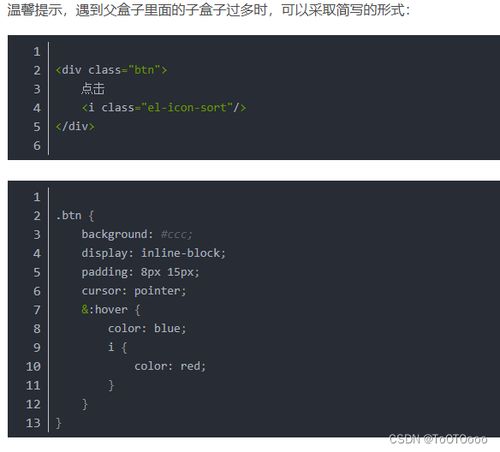 列举五种css鼠标hover效果:五种实用的CSS鼠标Hover效果实现方法 列举五种css鼠标hover效果:五种实用的CSS鼠标Hover效果实现方法