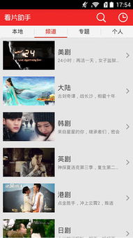 9420免费看片的简单介绍 9420免费看片的简单介绍