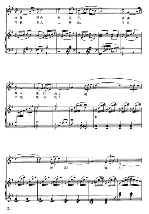 女儿情伴奏曲mp3(女儿情伴奏曲g调) 女儿情伴奏曲mp3(女儿情伴奏曲g调)