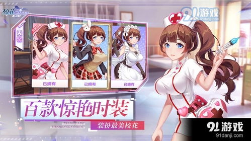 校花的贴身高手txt下载(校花的贴身高手txt完整版) 校花的贴身高手txt下载(校花的贴身高手txt完整版)