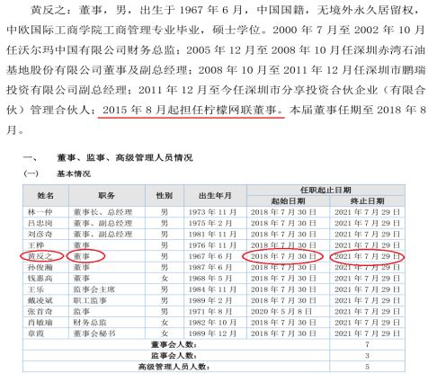 迈普医学:董事会关于本次交易信息公布前股票价格波动情况的说明 迈普医学:董事会关于本次交易信息公布前股票价格波动情况的说明