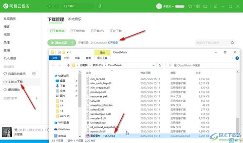mp3格式音乐免费下载网（mp3格式音乐大全）