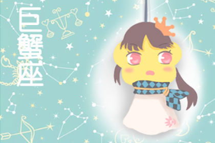 巨蟹男喜欢一个人会有什么表现:巨蟹男的温柔与执着,藏在细节里的深情密码 巨蟹男喜欢一个人会有什么表现:巨蟹男的温柔与执着,藏在细节里的深情密码