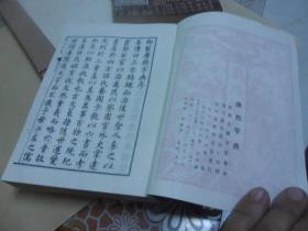 康熙字典取名查字:康熙字典取名查字指南,从经典典籍中寻找名字的雅韵与深意 康熙字典取名查字:康熙字典取名查字指南,从经典典籍中寻找名字的雅韵与深意