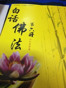 佛法中婚姻缘分是指：佛法中的婚姻缘分，缘起性空与中道而行