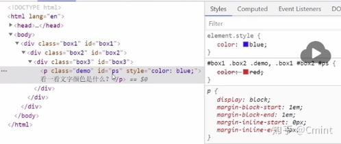css是啥意思:CSS是啥意思?揭开层叠样式表的神秘面纱 css是啥意思:CSS是啥意思?揭开层叠样式表的神秘面纱