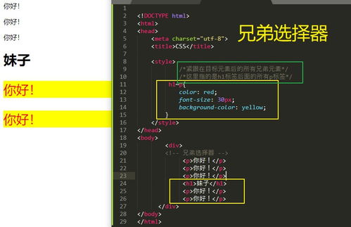 css是啥意思:CSS是啥意思?揭开层叠样式表的神秘面纱 css是啥意思:CSS是啥意思?揭开层叠样式表的神秘面纱