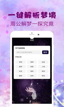 星座合盘免费查询分析：星座合盘免费查询分析，精准解读爱情、事业与财运的三大秘诀