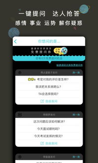 星座合盘免费查询分析：星座合盘免费查询分析，精准解读爱情、事业与财运的三大秘诀