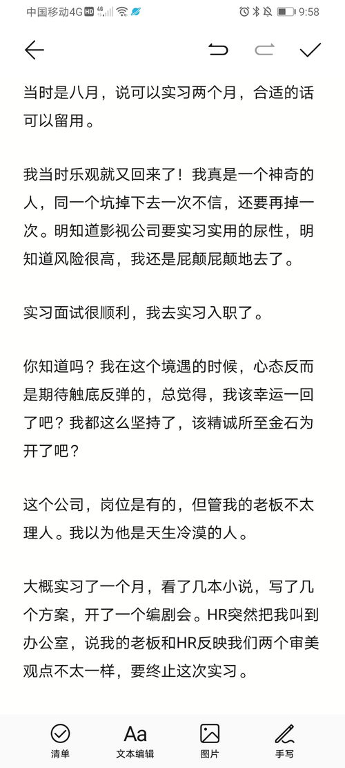 解梦发小后续:梦里重逢,解梦发小,一段尘封情感的重新解读 解梦发小后续:梦里重逢,解梦发小,一段尘封情感的重新解读