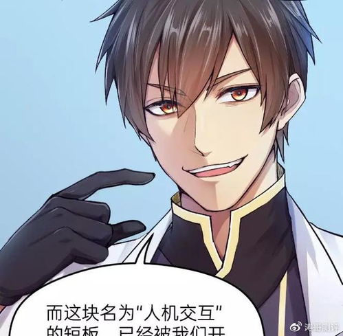 主角是大叔的动漫(主角是大叔的动漫叫什么) 主角是大叔的动漫(主角是大叔的动漫叫什么)