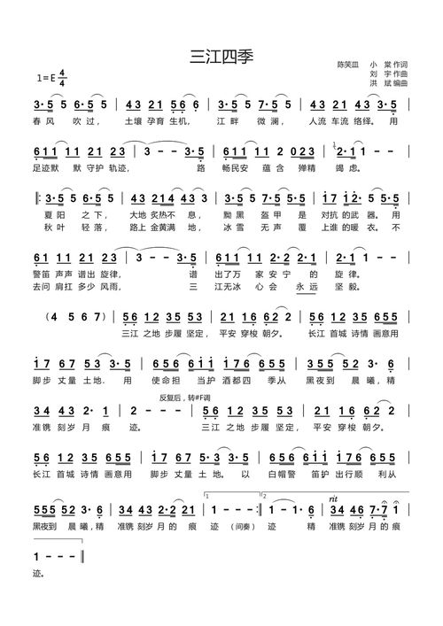 歌曲排行榜2024最火歌曲(歌曲排行榜2024最火歌曲完整版) 歌曲排行榜2024最火歌曲(歌曲排行榜2024最火歌曲完整版)