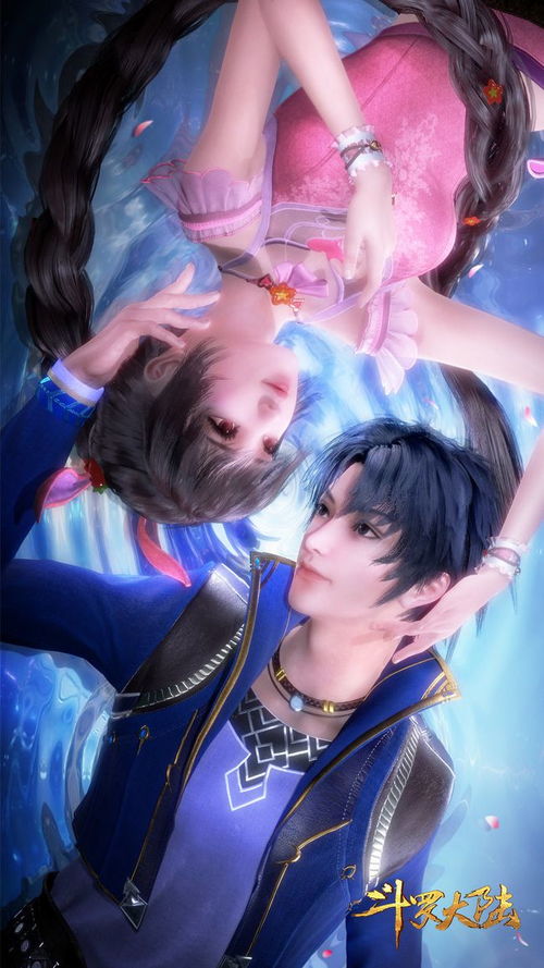 斗罗大陆动漫高清在线观看（斗罗大陆动漫高清全集在线观看）