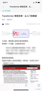 python正则表达式中文：示例文本