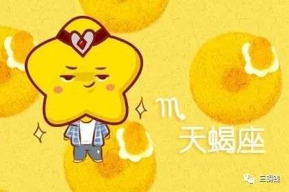 离异天蝎今年会有姻缘吗:离异天蝎,2025年流年运势,你的姻缘何时归来? 离异天蝎今年会有姻缘吗:离异天蝎,2025年流年运势,你的姻缘何时归来?