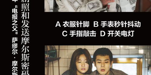 哒哒哒在线观看免费全集(哒哒哒电视剧) 哒哒哒在线观看免费全集(哒哒哒电视剧)