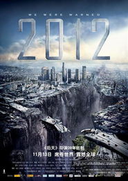 2012年世界末日事件:2012年世界末日预言,一场跨越时空的集体焦虑与文明反思 2012年世界末日事件:2012年世界末日预言,一场跨越时空的集体焦虑与文明反思