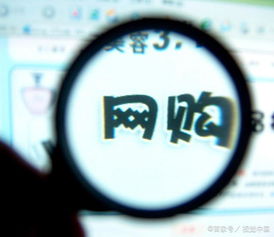 网上买药品去哪个网站好:网上买药品去哪个网站好?2024年最全安全指南 网上买药品去哪个网站好:网上买药品去哪个网站好?2024年最全安全指南