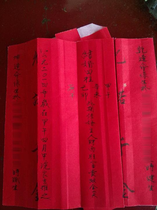 古历7月结婚吉日查询:古历7月结婚吉日查询,传统择日,喜结良缘 古历7月结婚吉日查询:古历7月结婚吉日查询,传统择日,喜结良缘