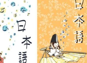 不可以(不可以日语) 不可以(不可以日语)