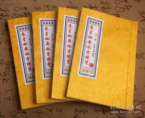 结婚择吉日的书有哪些:择吉良辰迎鸾凤,中国传统婚期择吉典籍全览 结婚择吉日的书有哪些:择吉良辰迎鸾凤,中国传统婚期择吉典籍全览